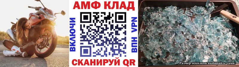 Amphetamine Premium  Карачаевск 