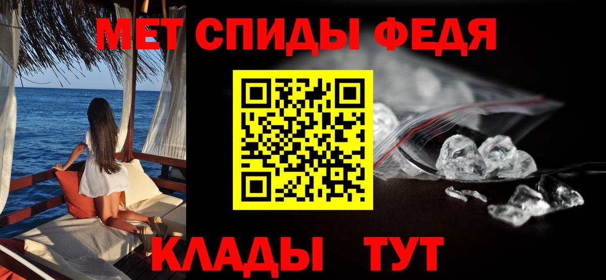 Амфетамин 97% Карачаевск