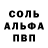 Alpha-PVP СК Martyred Artist