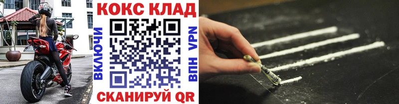 Кокаин Колумбийский  купить наркоту  Карачаевск 