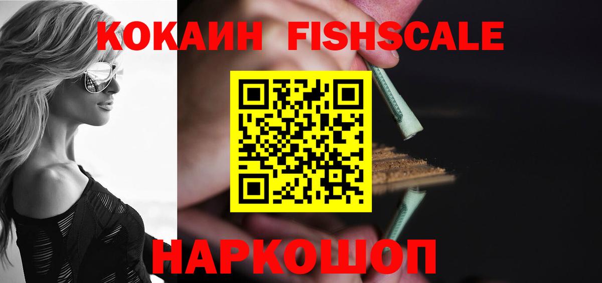 КОКАИН 98% Карачаевск
