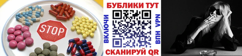 купить наркотик  MEGA ССЫЛКА  Экстази XTC  Карачаевск 