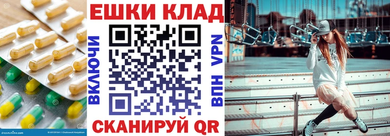 Ecstasy 280мг Карачаевск