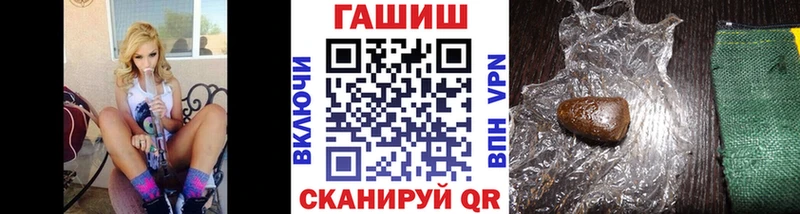 цена наркотик  Карачаевск  ГАШ хэш 