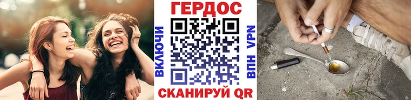 где продают   Карачаевск  ГЕРОИН хмурый 