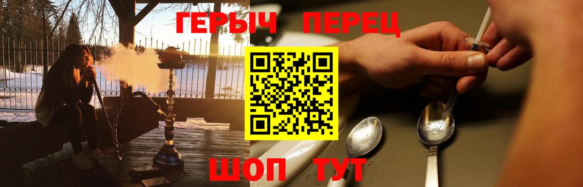 Героин  Вход с VPN  Карачаевск  ГЕРОИН герыч 
