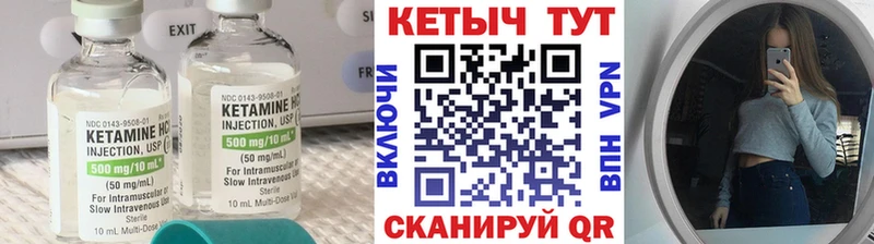 КЕТАМИН ketamine  Карачаевск 