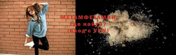 молекула духа Губаха