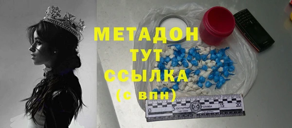 меф VHQ Алексин
