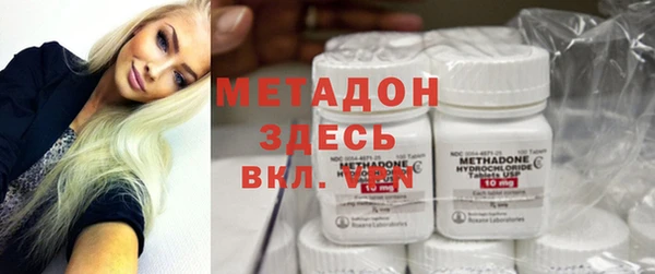 меф VHQ Алексин