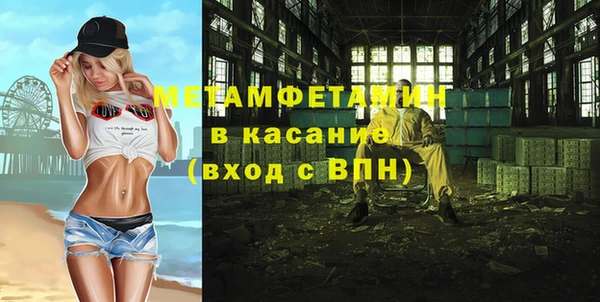меф VHQ Алексин