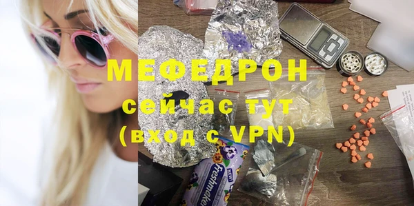 mdma Грязи