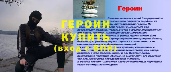 герыч Алзамай