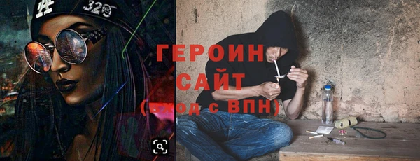 меф VHQ Алексин