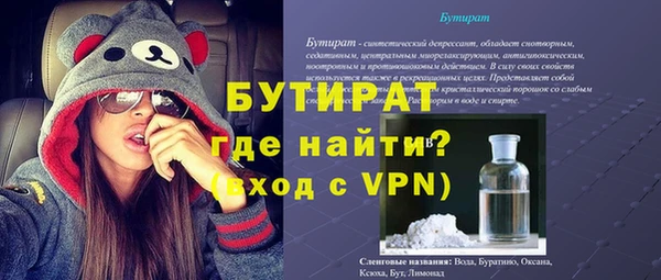 меф VHQ Алексин