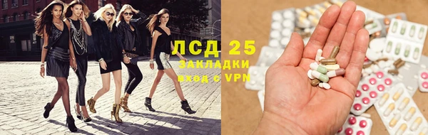 стафф Алексеевка