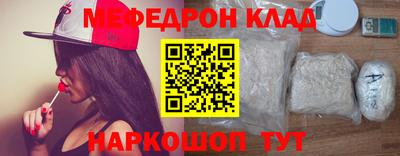 мет Кунгур