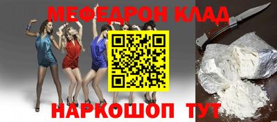 мет Кунгур