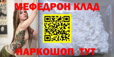 наркотики Кумертау