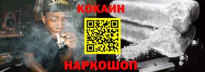 наркотики Кумертау