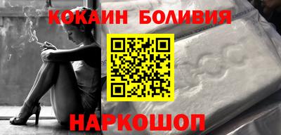 наркотики Кумертау