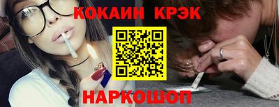 наркотики Кумертау