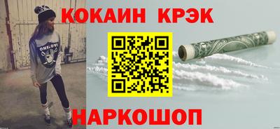 наркотики Кумертау
