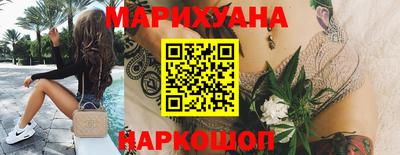 наркотики Кумертау