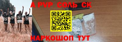 мет Кунгур