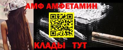 мет Кунгур