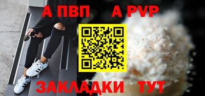 наркотики Кумертау