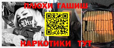 наркотики Кумертау
