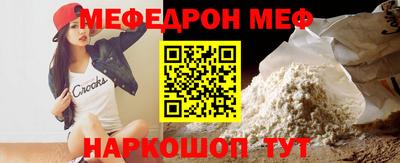 наркотики Кумертау