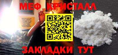 мет Кунгур