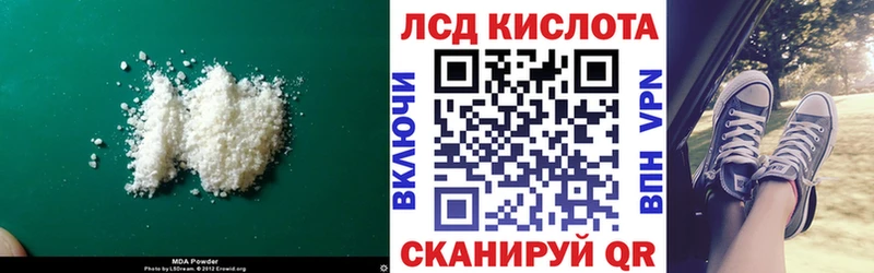 ссылка на мегу вход  Карачаевск  Лсд 25 экстази кислота  хочу наркоту 