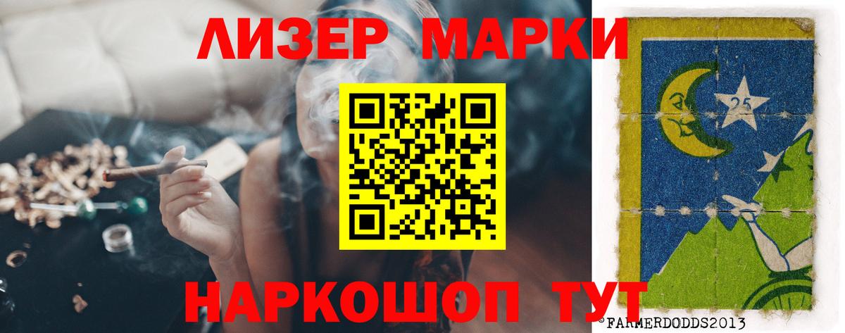 Карачаевск  LSD-25 экстази ecstasy  Вход с VPN 
