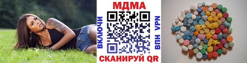 купить закладку  MEGA зеркало  MDMA кристаллы  Карачаевск 