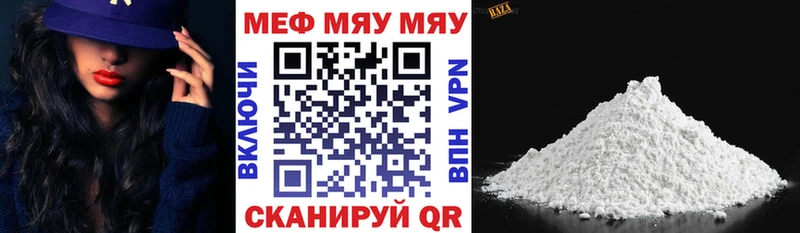 МЕФ 4 MMC  Карачаевск 