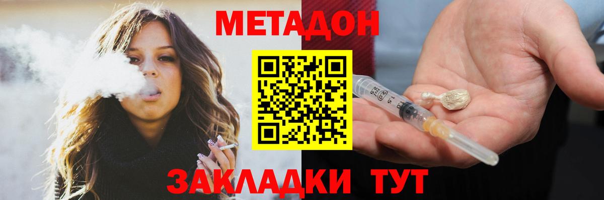 МЕТАДОН кристалл  дарк нет какой сайт  Карачаевск  Вход с VPN  KRAKEN ССЫЛКА 