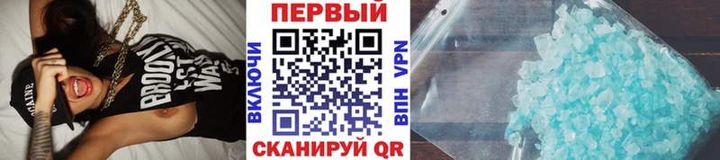 МЕТАМФЕТАМИН Декстрометамфетамин 99.9%  цены наркотик  Карачаевск 