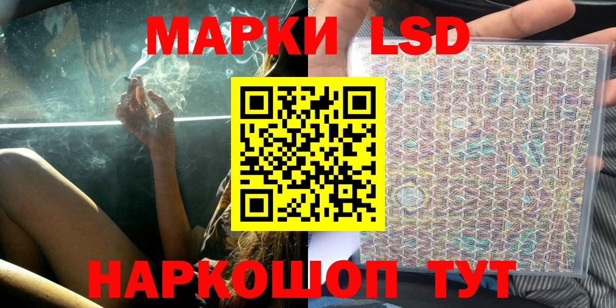 Карачаевск  Вход с VPN  A PVP СК кристаллы  ГАШИШ  Мефедрон кристаллы  Марихуана 