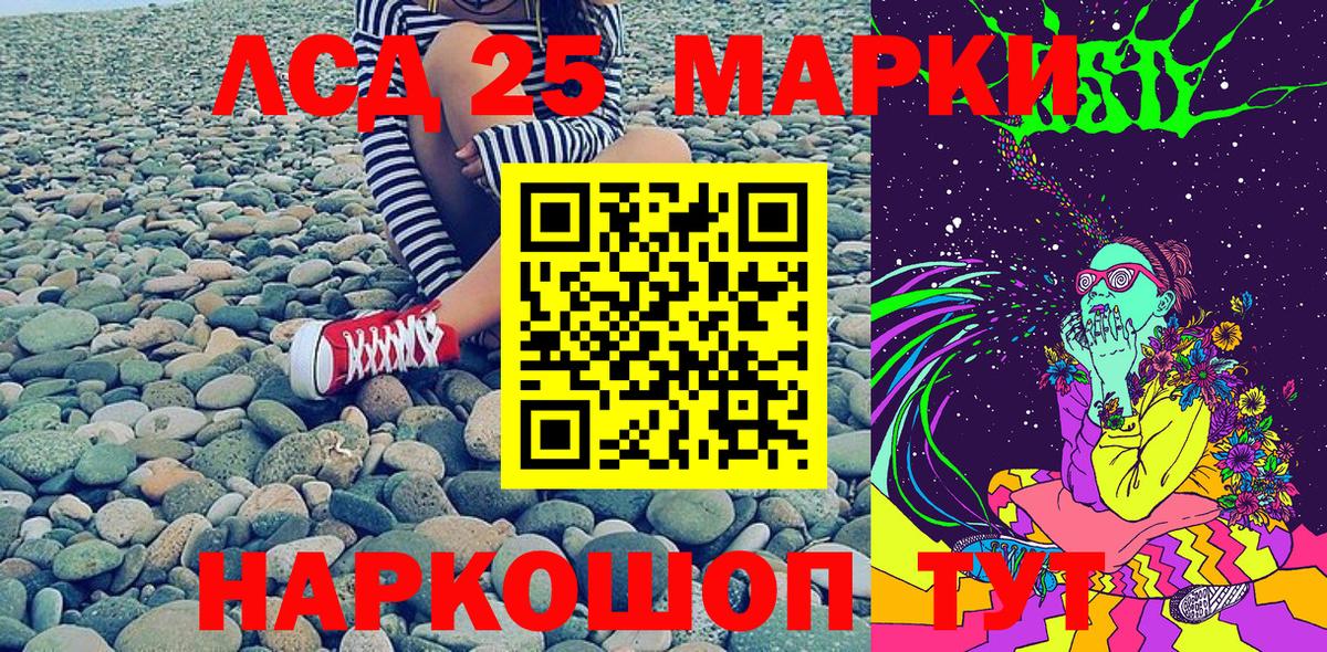 Марки N-bome  Марки N-bome 1500мкг  Вход с VPN  Карачаевск 