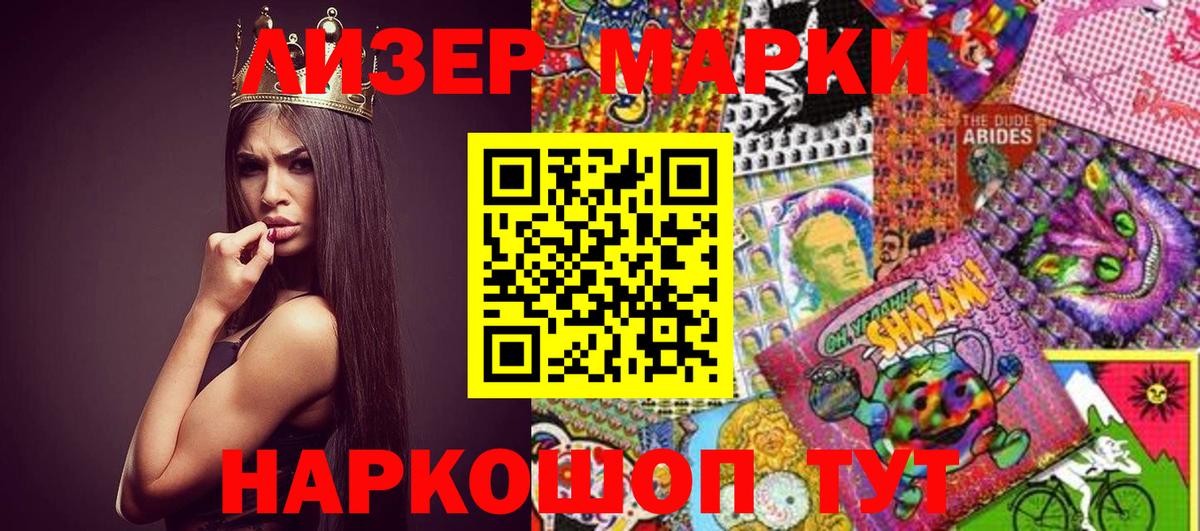 ГЕРОИН Карачаевск