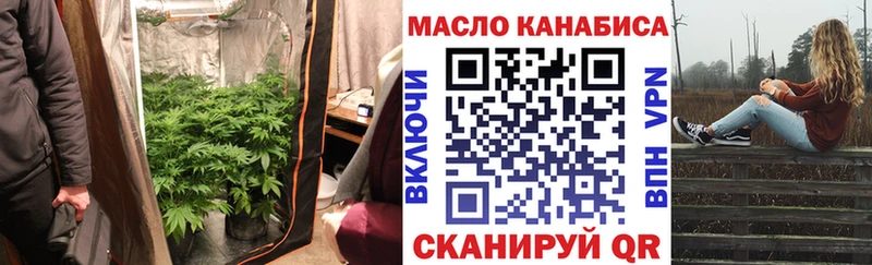 ТГК вейп  блэк спрут зеркало  Карачаевск  наркотики 