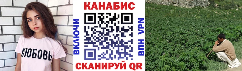 Бошки Шишки Ganja  Карачаевск 