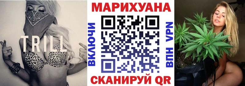 Бошки Шишки Amnesia Карачаевск