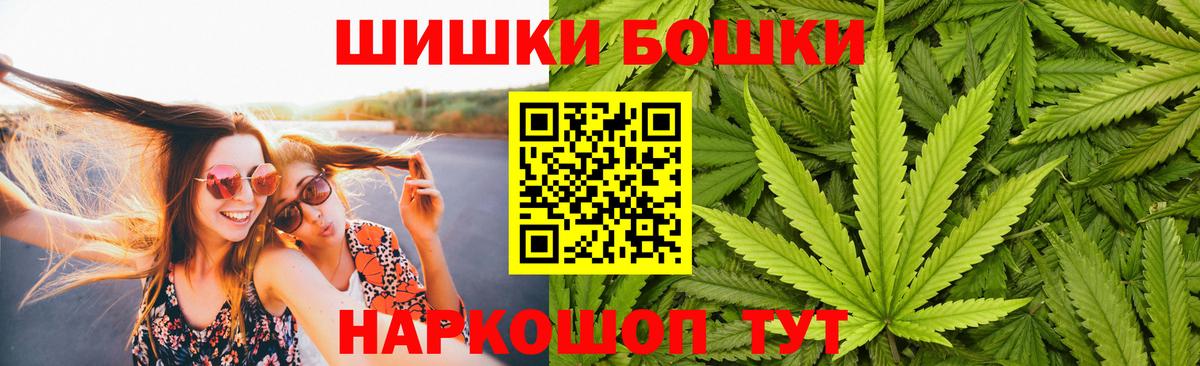 Канабис гибрид  Шишки марихуана семена  МАРИХУАНА марихуана  Вход с VPN  Карачаевск 